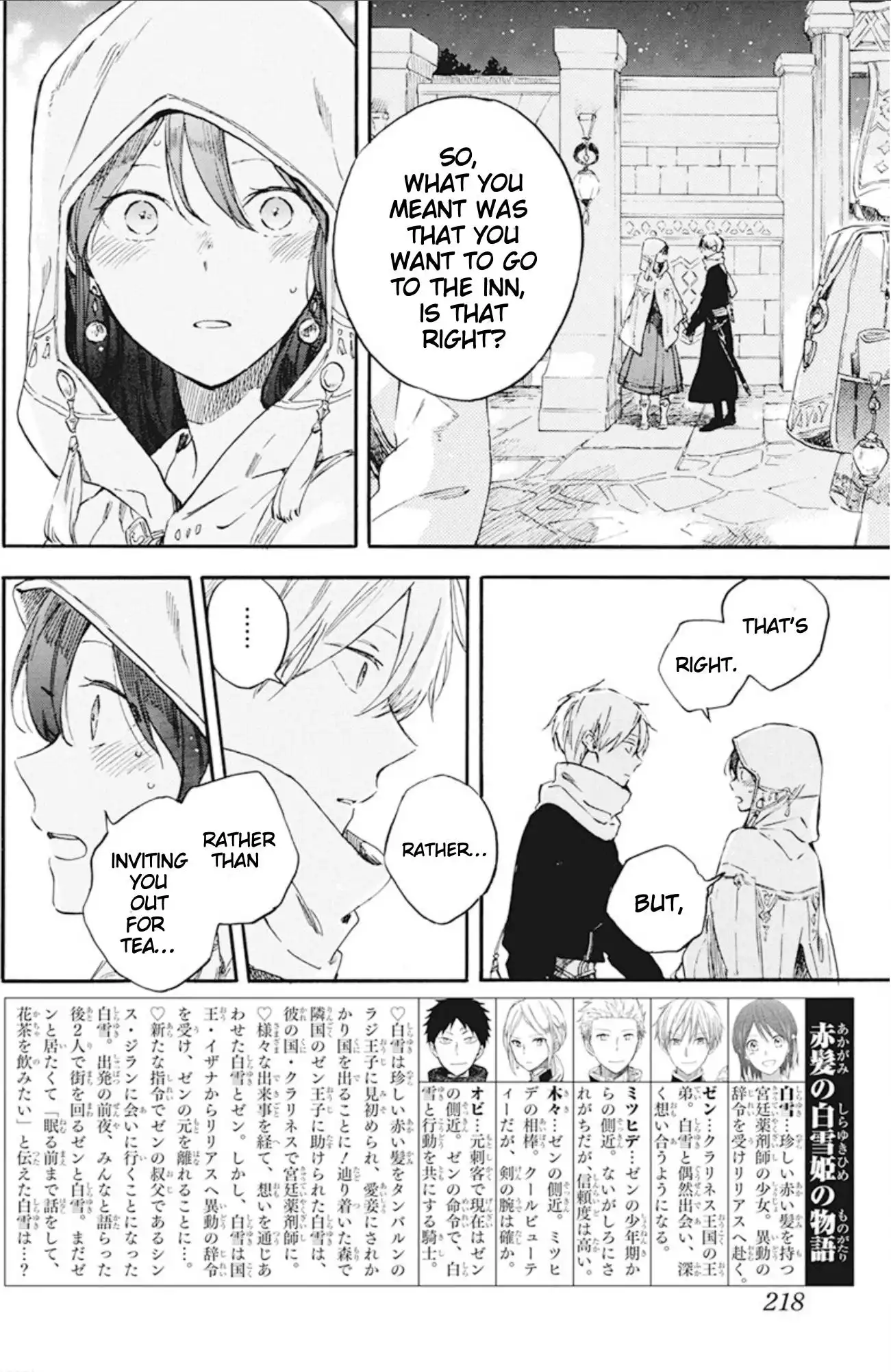 Akagami no Shirayukihime Chapter 132 2